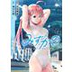 みずかの 3 ～water girls in sparkle～(ヤングジャンプコミックス) [コミック]