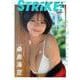 STRiKE！13回表 [ムックその他]