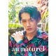 au naturel [DVD]