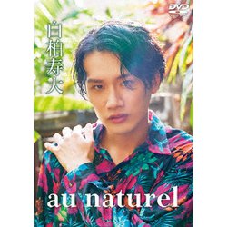 au naturel [DVD]