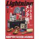 lightning（ライトニング） 2024年 02月号 [雑誌]