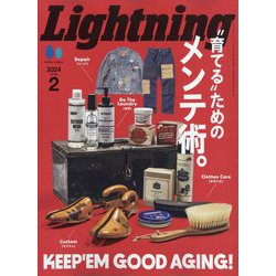 lightning（ライトニング） 2024年 02月号 [雑誌]