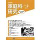 家教連 家庭科研究 No.378-2024 [単行本]