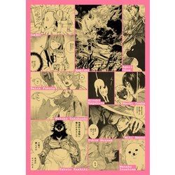 ヨドバシ.com - ハルタ 2024-FEBRUARY volume 111(ハルタコミックス) [コミック] 通販【全品無料配達】