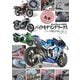 バイクモデリングワークス―バイク模型は怖くない!!(Model Graphix ARCHIVES) [単行本]