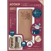 MOOMIN カードが見やすい 大容量じゃばら式長財布 BOOK ROSE BROWN [ムックその他]