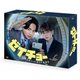 ゼイチョー ～「払えない」にはワケがある～ Blu-ray BOX [Blu-ray Disc]