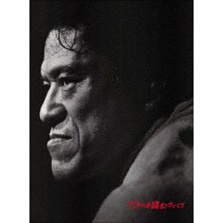 アントニオ猪木をさがして [Blu-ray Disc]