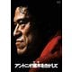 アントニオ猪木をさがして [Blu-ray Disc]