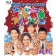 純烈／純烈コンサート 2023 なんてったってスーパー銭湯アイドル!～冬～ [Blu-ray Disc]