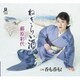 藤原彩代／ねぎらい酒 C/W 呑も呑も!