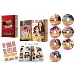 マリアージュ・ブラン～嘘つき弁護士の愛の法則～ DVD-BOX1 [DVD]