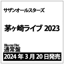 Blu-ray/サザンオールスターズ/茅ヶ崎ライブ2023 通常盤