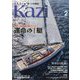 KAZI (カジ) 2024年 02月号 [雑誌]