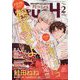 GUSH (ガッシュ) 2024年 02月号 [雑誌]