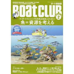 Boat CLUB (ボートクラブ) 2024年 02月号 [雑誌]