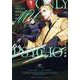 ＯＮＬＹ　ＭＹ　ＰＳＹＣＨＯ(Ｈ＆Ｃ　Ｃｏｍｉｃｓ－ｉＨｅｒｔＺシリーズ０２２) [コミック]