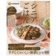 クックパッド 夫婦ふたりでちょうどいいシニアごはん4(TJMOOK) [ムックその他]