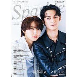Sparkle Vol.55 [ムックその他]
