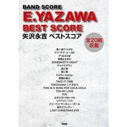 矢沢永吉ベストスコア（BAND SCORE） [単行本]