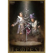 少年社中 25周年記念ファイナル 第42回公演「テンペスト」