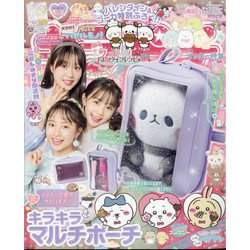 キラピチ 2024年 02月号 [雑誌]