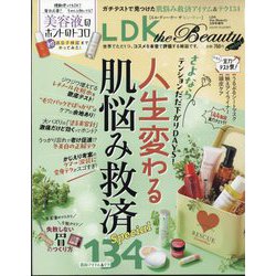 LDK the Beauty mini (エルディーケー ザ ビューティーミニ) 2024年 03月号 [雑誌]