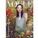 VOGUE JAPAN (ヴォーグ・ジャパン) 2024年 03月号 [雑誌]