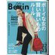 LaLa Begin(ララビギン) 2024年 02月号 [雑誌]