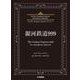 The Rev Saxophone Quartetマスターピース　銀河鉄道999（The Galaxy Express 999）for Saxophone Quartet [単行本]