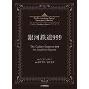 The Rev Saxophone Quartetマスターピース　銀河鉄道999（The Galaxy Express 999）for Saxophone Quartet [単行本]
