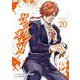 ケンガンオメガ<２０>(裏少年サンデーコミックス) [コミック]