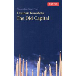 The Old Capital [単行本]