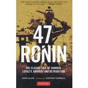 47 Ronin [単行本]