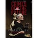 クライムズ・オブ・ザ・フューチャー [Blu-ray Disc]
