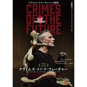 クライムズ・オブ・ザ・フューチャー
