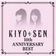KIYO*SEN／10th ANNIVERSARY BEST