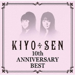 KIYO*SEN／10th ANNIVERSARY BEST