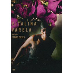 ヴィタリナ [DVD]