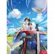 即死チートが最強すぎて、異世界のやつらがまるで相手にならないんですが。 DVD BOX [DVD]
