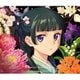 神前暁 Kevin Penkin 桶狭間ありさ／TVアニメ 薬屋のひとりごと オリジナル・サウンドトラック