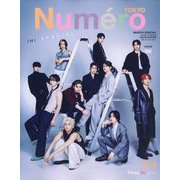 Numero TOKYO (ヌメロ・トウキョウ)増刊 表紙違い版 2024年 03月号 [雑誌]