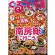 月刊ぐるっと千葉 2024年 02月号 [雑誌]