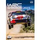 2023 FIA世界ラリー選手権 総集編 [DVD]