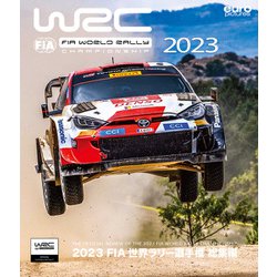 2023 FIA世界ラリー選手権 総集編 [Blu-ray Disc]