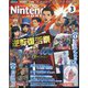 Nintendo DREAM (ニンテンドードリーム) 2024年 03月号 [雑誌]