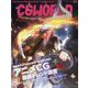 CG WORLD (シージー ワールド) 2024年 02月号 [雑誌]