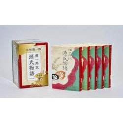 ヨドバシ.com - 潤一郎訳 源氏物語 全５巻セット(中公文庫) [文庫] 通販【全品無料配達】