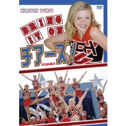 チアーズ! HDマスター版 [DVD]