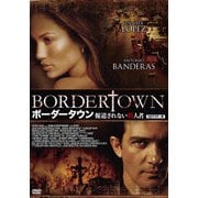 ボーダータウン 報道されない殺人者 HDマスター版